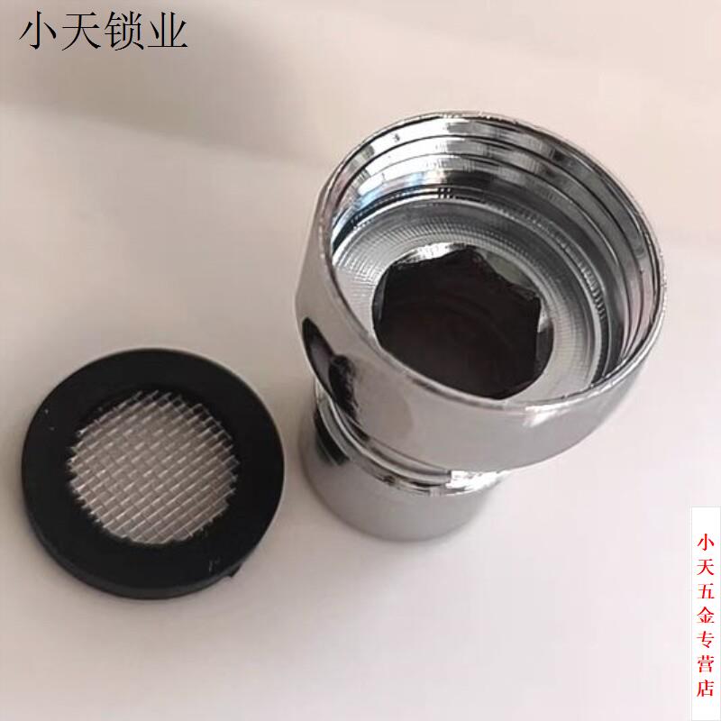 配件不锈钢全铜尖嘴4分卡嘴出水转接头嘴单把出水龙头网嘴304