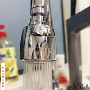水龙盆洗菜神器头加长转换接头头防溅延伸万向厨房增压器喷头花洒