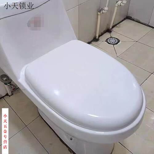 马桶圈子通用配件家用加厚老式盖板厕所盖板坐便盖坐厕所板UVO.