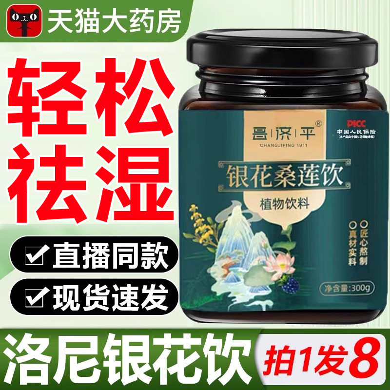 官方正品【药房直售】现货速发！