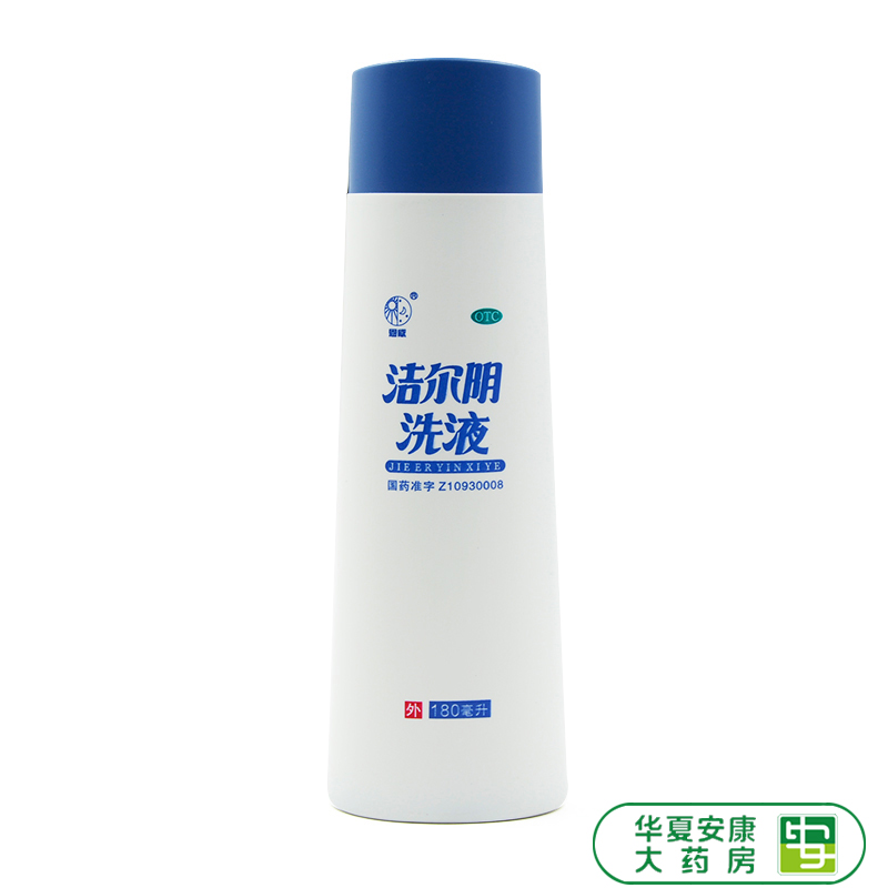 【恩威】洁尔阴洗液180ml/瓶