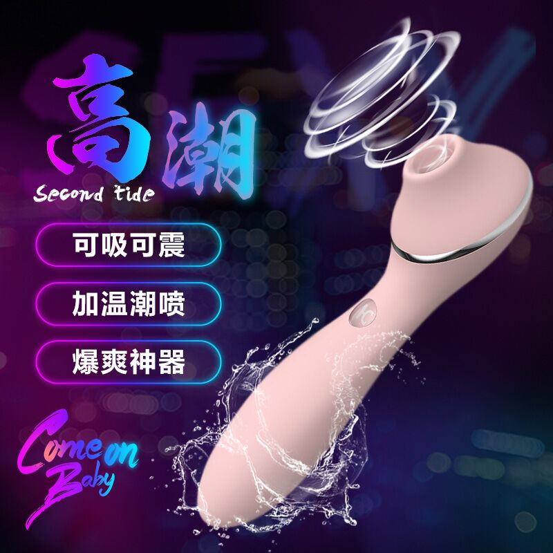 Õ𶯰ôÅ®ÓÃÆ·×Ôο×ÔξÌòÒõ¸ß³±ÐÔ¹¤¾ßοÆ÷×ÔÎÀ³ÉÈËÇéȤϵÁÐÓûÏÉYR