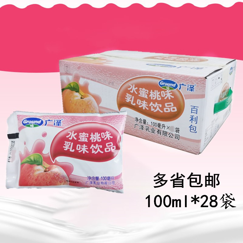 白桃口味奶饮料广泽牛奶饮料酸甜口味奶桃味牛奶饮料 100ml便利包