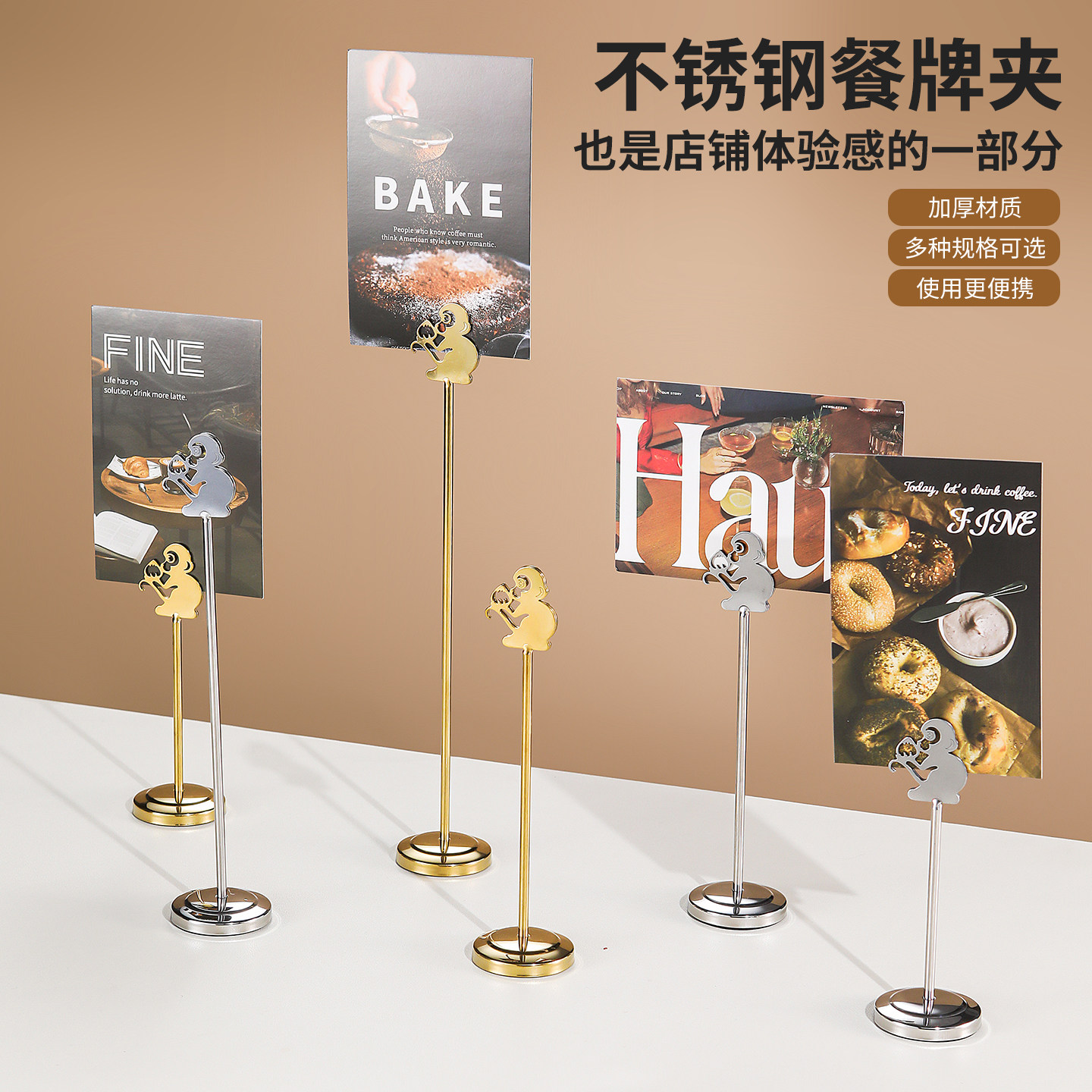 创意不锈钢席位卡夹宴会台卡号牌