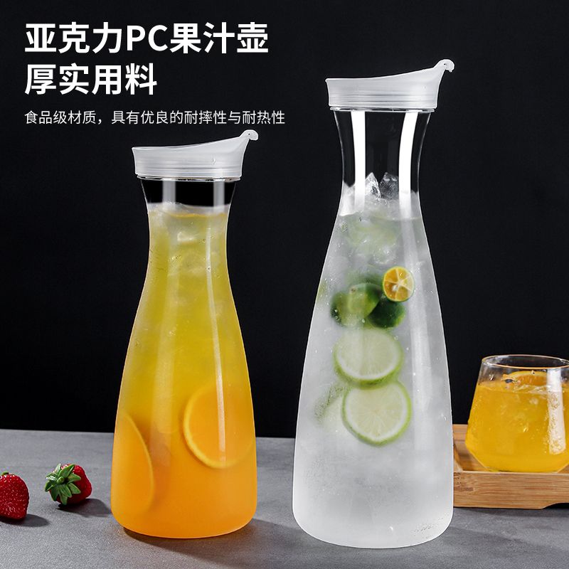 耐热餐厅酒吧饮料冷水壶