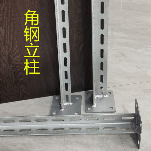 角钢焊接立柱角钢支架