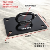 沙袋吊环加厚钢板屋顶墙壁瑜伽秋千吊椅吊床固定逃生固定盘挂钩盘