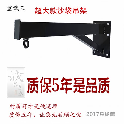 拳击训练架沙袋吊架峻崎厂家直销