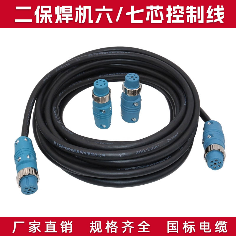 气体保护焊机6六芯7芯控制线