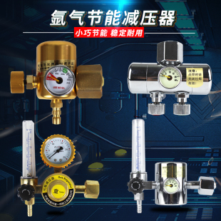 百思格纳氩气表节气省气王节能防摔抗摔型氩弧焊减压表减压阀纯铜
