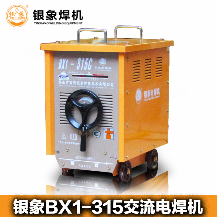 银象电焊机BX1-315/400/500/630交流弧焊机380V大功率工业电焊机