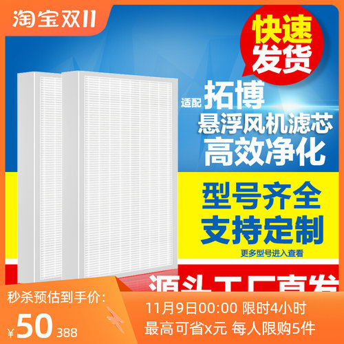 配拓博空气悬浮通风机滤芯鼓风机滤网磁浮通风机过滤器高效滤网滤