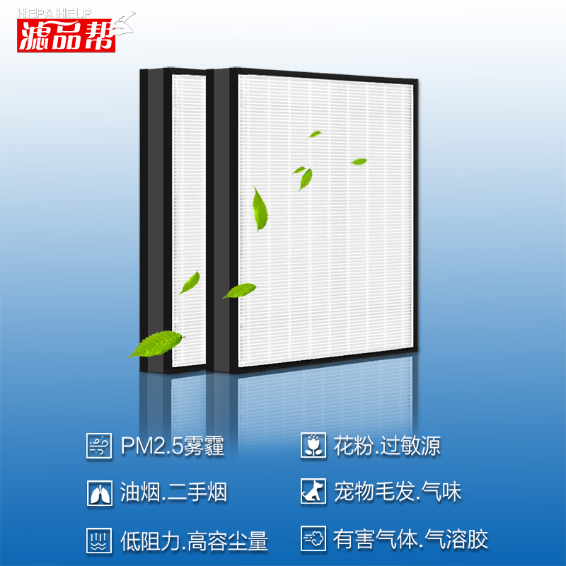 适配威特奇vortice新风系统滤网HRC150 250 350 HRI TWO/300C滤芯-封面