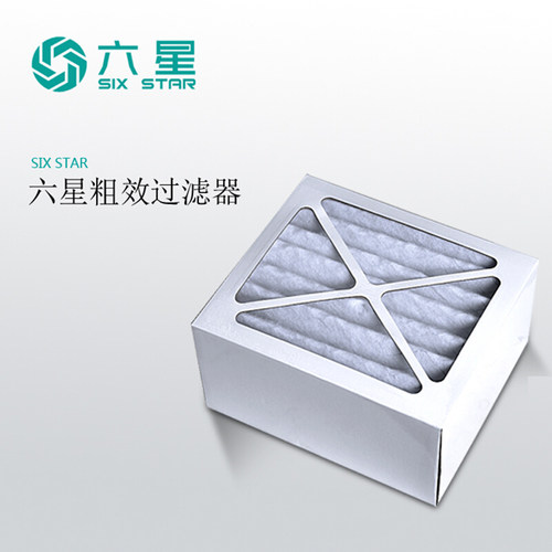 六星新风机BX100/150/300/500/LX600家用新风系统粗效过滤网滤芯