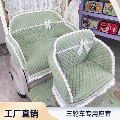 盛昊蜻蜓Ultra冬季全包围一体三轮车座套金彭SU7时尚版国礼至尊版