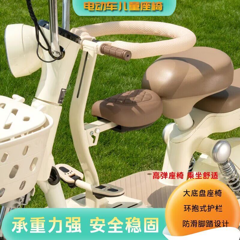 电动车儿童座椅雅迪爱玛九号通用免安装可折叠小孩婴儿安全小凳子