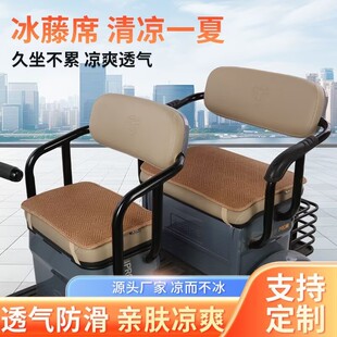 爱玛乐维CA630 三轮车凉席坐垫通用加厚防晒 CA500PRO雅迪闪靓夏季