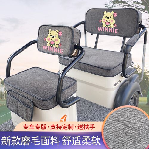 新款爱玛乐绮a5星空a3雅迪c18c13ec60s金彭豆奇电动三轮车坐垫套