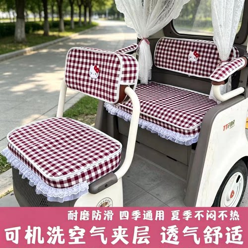 雅迪CL13/CL12/乐途/悦行三轮车电动车座套爱玛元宇宙CQ500坐垫套
