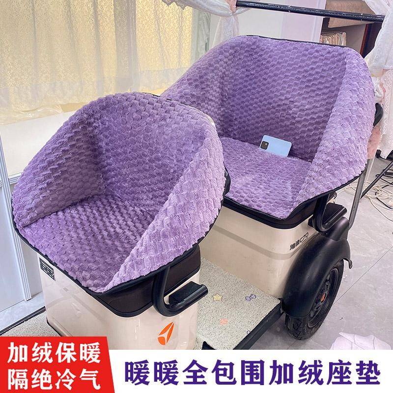 雅迪冠能c16c18爱玛乐维乐淘星瀚毛绒全包防风三轮车通用围挡套罩