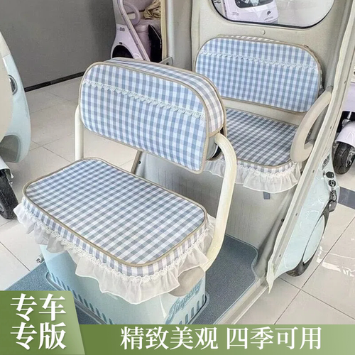 爱玛元宇宙CQ500三轮车座套四季通用雅迪CM16CL18悦行乐途坐垫套