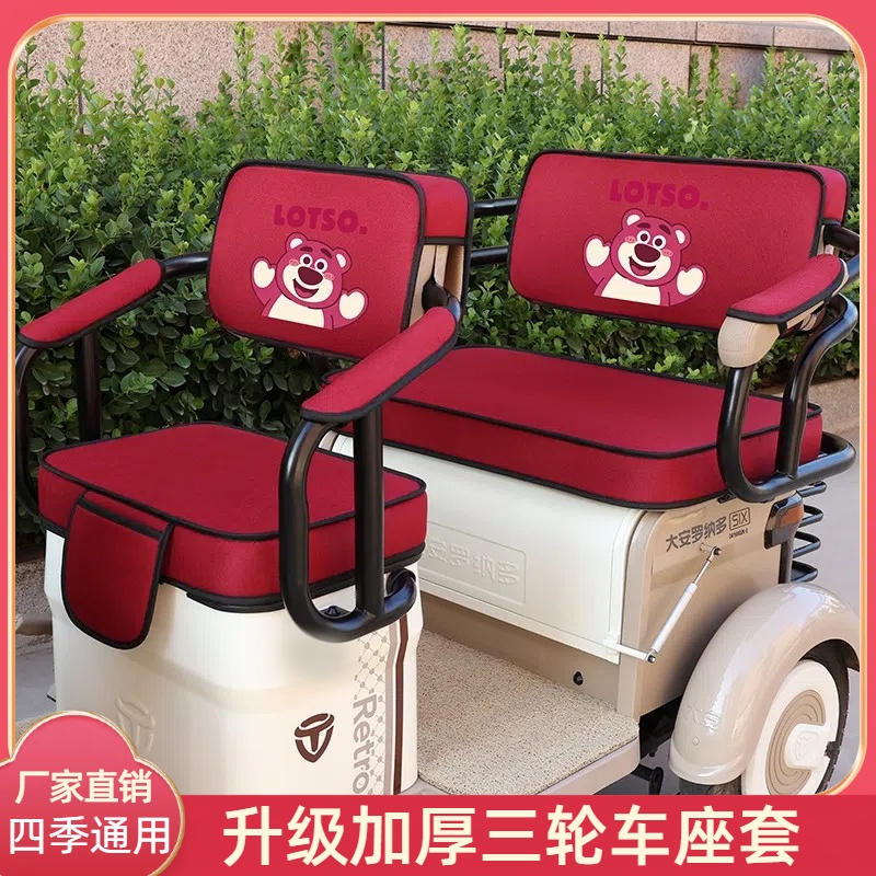 雅迪CL5 CL8电动三轮车坐垫套专用C16 C18 CL9 CM1 CM2加厚全包