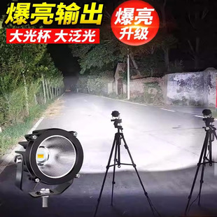 汽車散光炮12v24v超強激光大燈霧燈貨車中網越野車近光輔助燈超亮