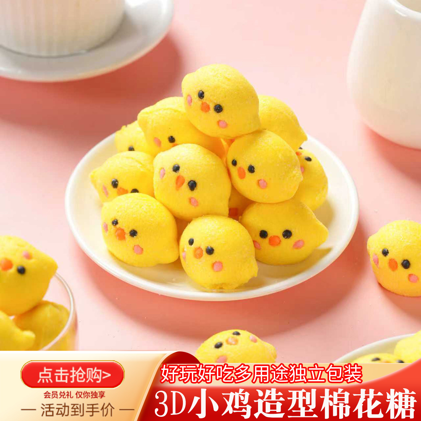 【现货发】网红糖果3d小鸟小鸡小熊棉花糖手工软糖糖果商用批发