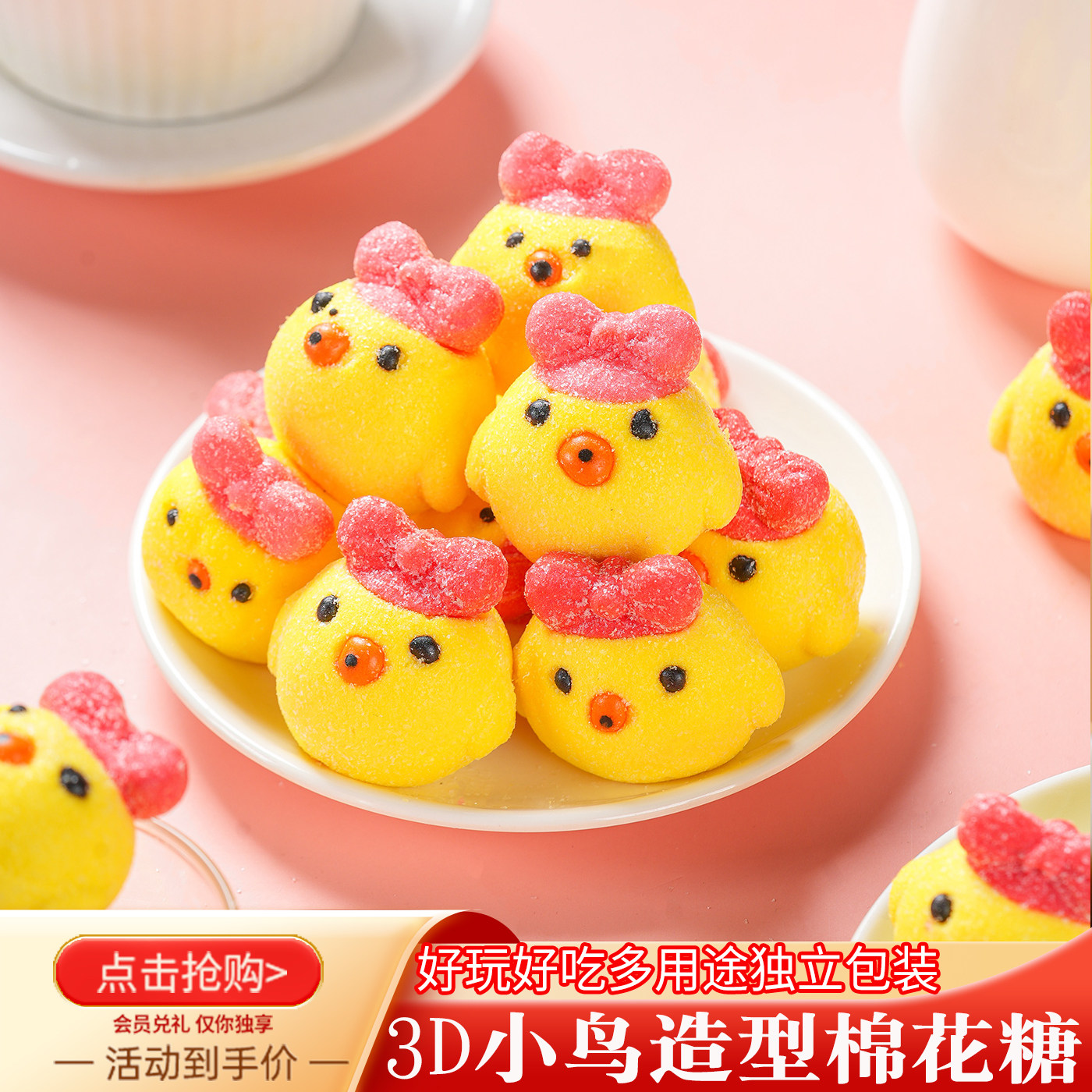 【现货发】网红糖果3d小鸟小鸡小熊棉花糖手工软糖糖果商用批发