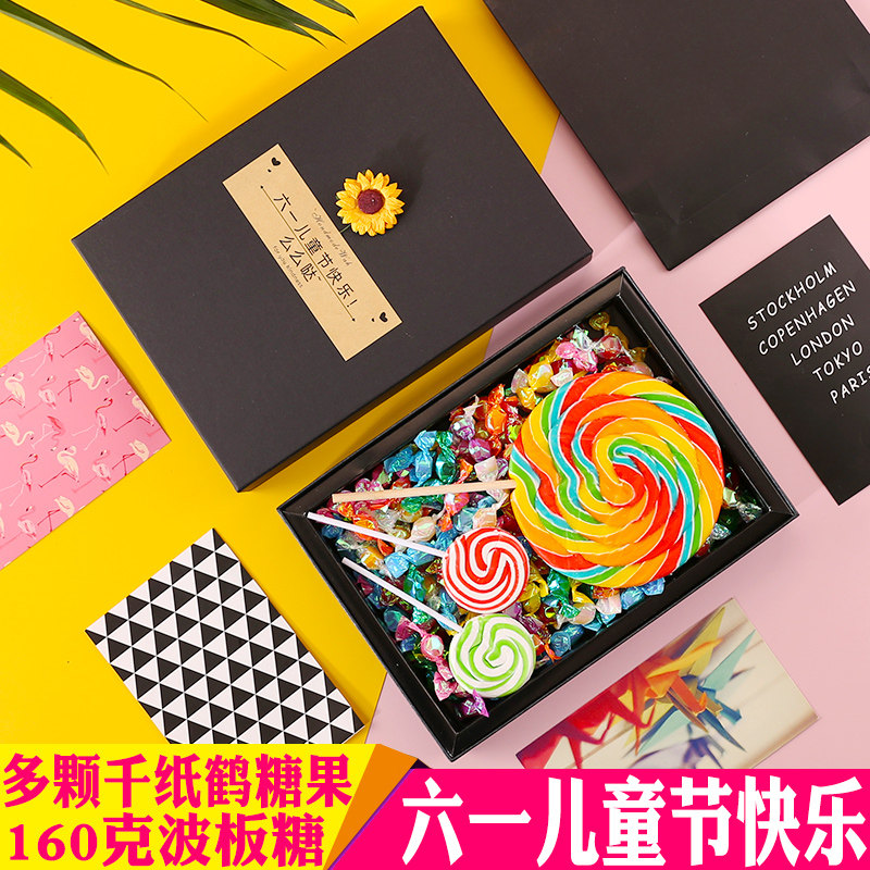 六一礼物送女朋友彩虹棒棒糖波板糖千纸鹤糖果散装零食糖果礼盒装