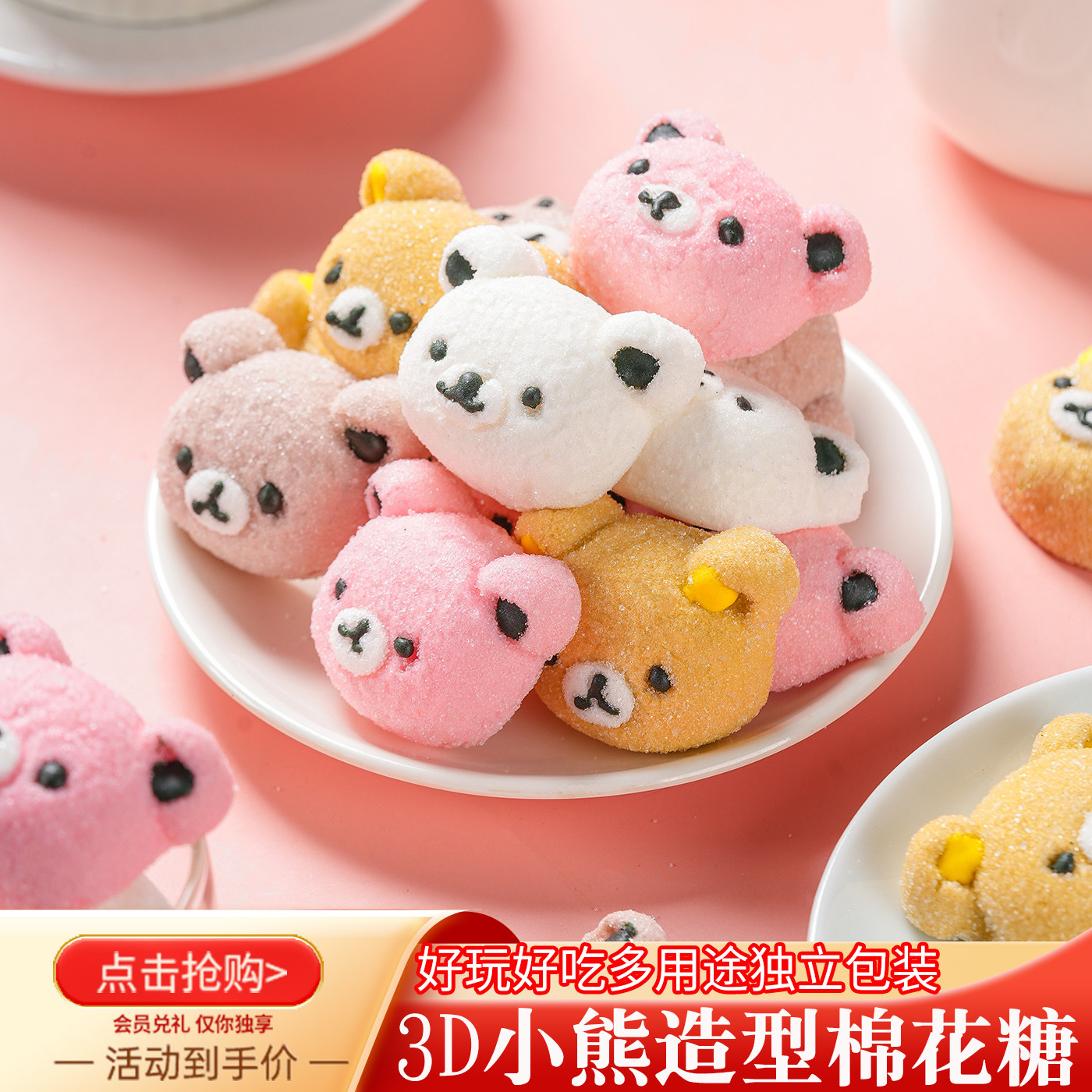 【现货发】网红糖果3d小鸟小鸡小熊棉花糖手工软糖糖果商用批发