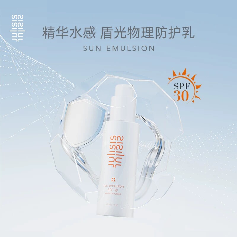 JULISIS 多维防护乳液 SPF30 100ml 物理