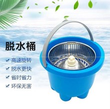 拖把脱水桶手压单甩甩水家用甩干桶墩布桶手压式单桶免手洗通用