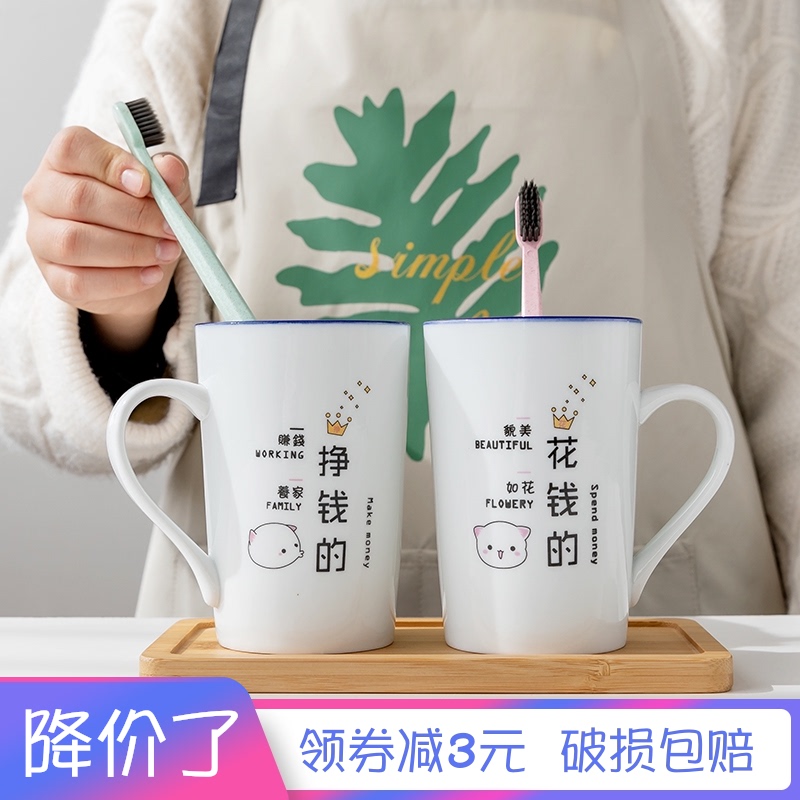 陶瓷牙刷杯创意可爱刷牙杯一对家用卡通漱口杯情侣牙缸洗漱套装