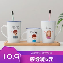 陶瓷牙刷杯情侣一对创意漱口杯家用可爱刷牙杯一家三口洗漱套装