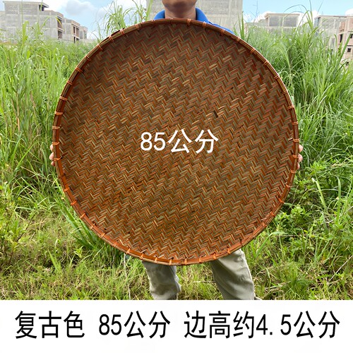 竹编簸箕复古做旧竹盘子竹编筐