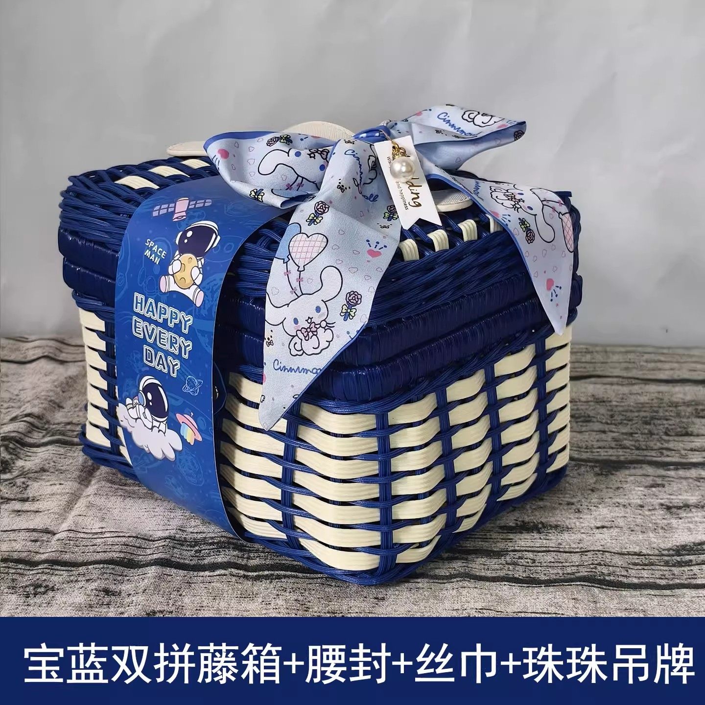 宝宝宴回礼篮子伴手礼盒十周岁礼品包装空盒蓝色手工编织篮手提箱