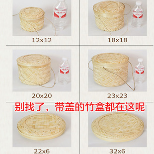手工竹编手提带盖竹篓端午中秋月饼包装礼盒 茶叶桶竹盒 收纳竹筐