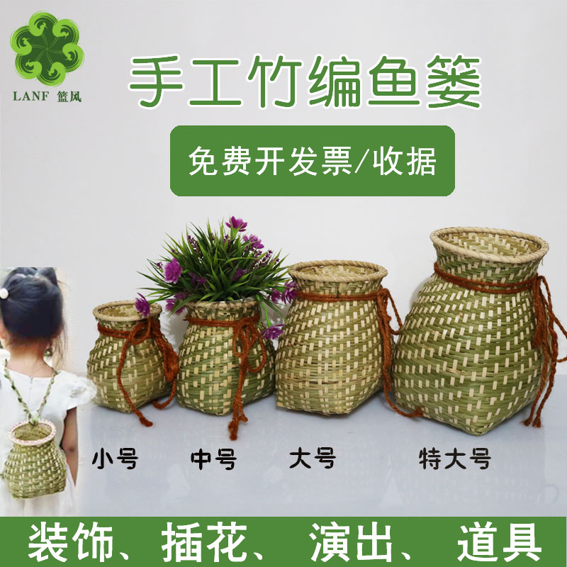 竹编鱼篓儿童双肩小背篓采茶竹筐
