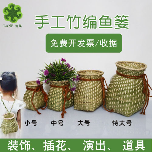 竹篓竹编鱼篓小背篓儿童双肩背篓