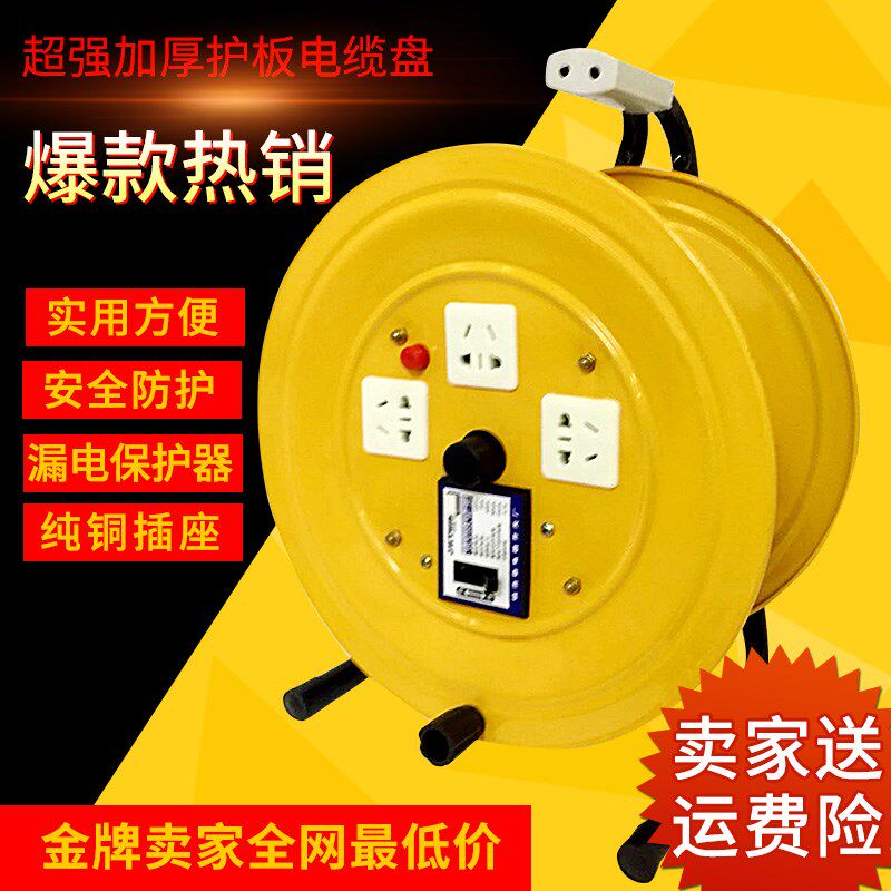 防水工业插头插座绕线盘电缆盘380V4芯32A航空防爆移动卷线盘电源|ruв категории электронный/электрик, коммутационная панель/пробка, коммутационная панель - от Buy2taobao.com для оказания профессиональной услуги покупки агента Taobao