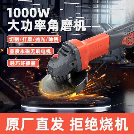 专业级打磨抛光手持磨光机交流高压无刷无刷角磨机220V插电式带线