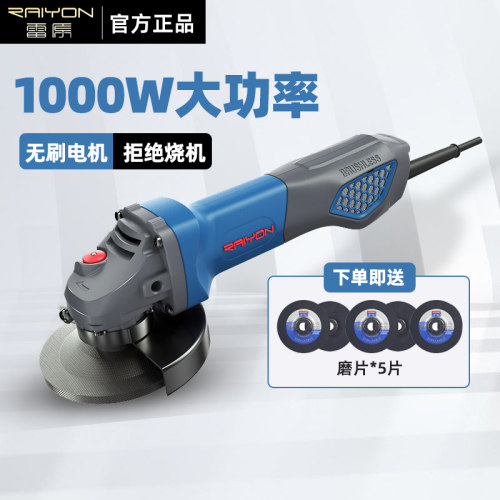 交流无刷角磨机轻巧打磨抛光
