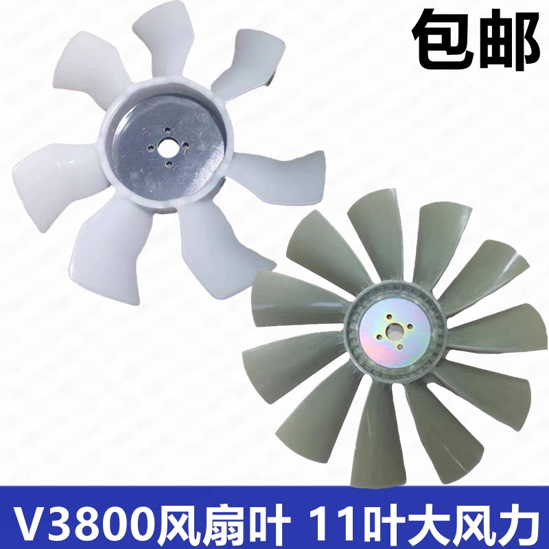 挖掘机配件久保田v3800 v3300发动机风扇叶拖拉机风扇叶