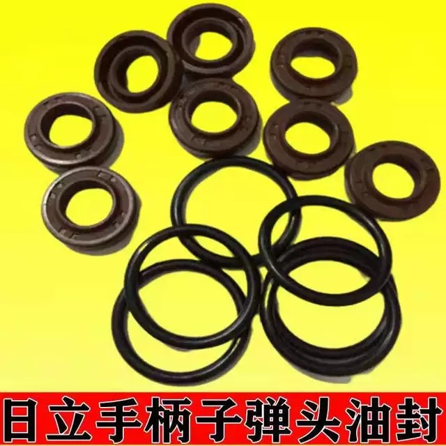 日立挖掘机配件ZAX70/200/240/260/270-3-6操手柄子弹头油封