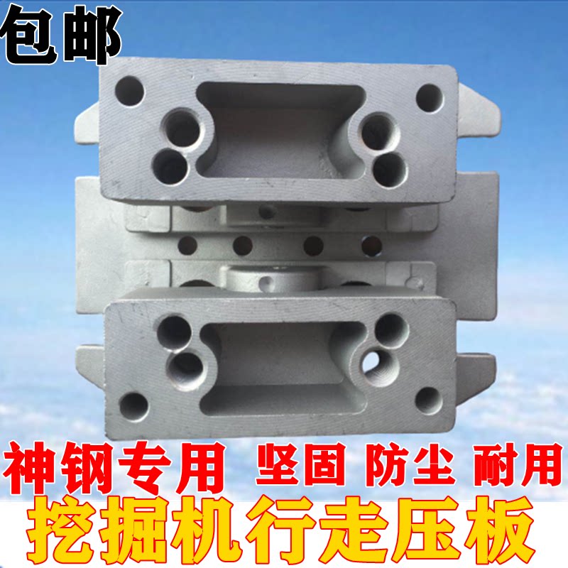 挖掘机神钢sk200-8 250超8行走脚踏阀压板配件