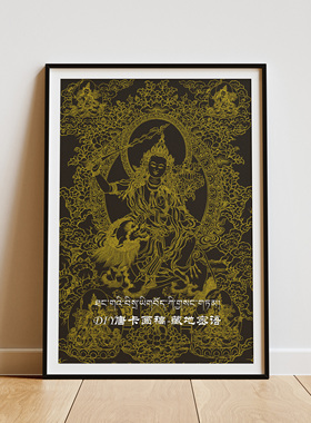 纯棉油画布唐卡描金线稿热贡唐卡