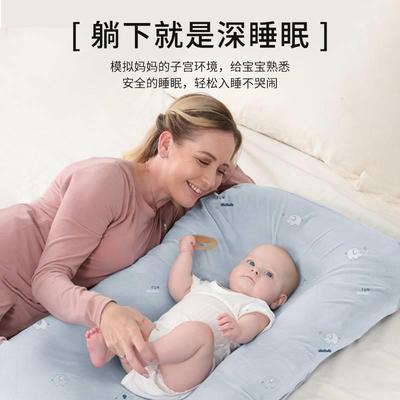 床中床新生宝宝落地醒神器仿生安抚子宫床防惊跳便携式婴儿床