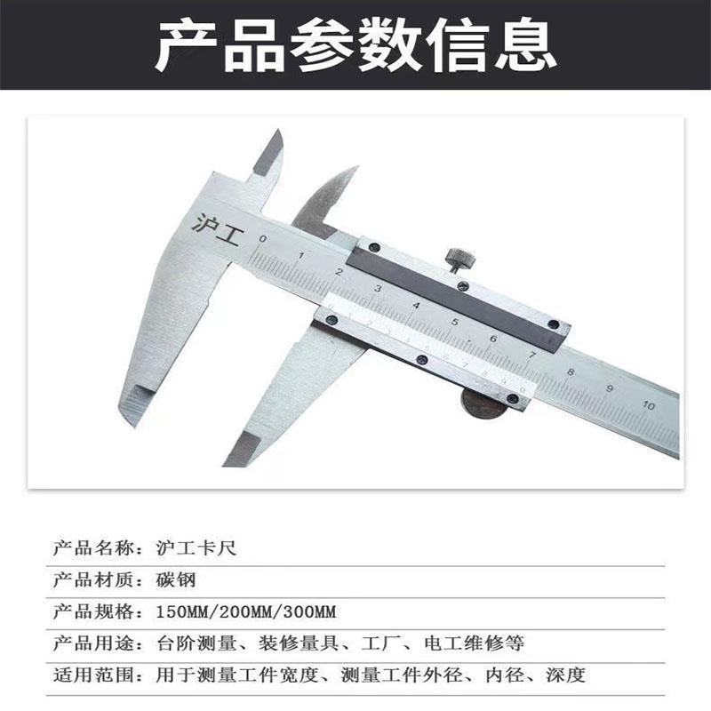 游标卡尺碳钢家用款卡尺量外径深度卡车文玩迷你卡尺游标卡尺 五金/工具 游标卡尺 原图主图