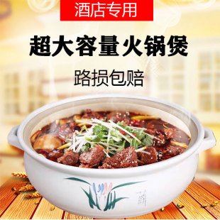 康舒炖锅煲汤家用火锅煲耐高温大容量商用燃气特大号酒店专用砂锅